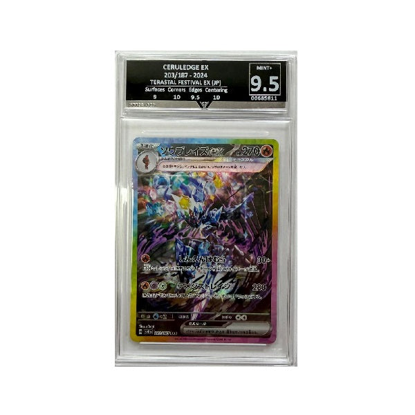 2024 Pokemon Terastal Festival Ceruledge EX Japanese 203/187 Get Graded Mint + 9.5 Preowned