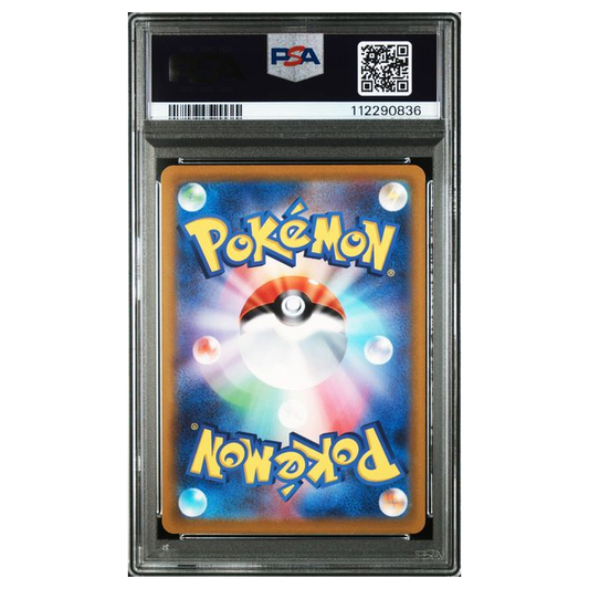 2023 Pokemon SV1S JP Scarlet Ex Fidough 085/078 PSA Gem Mint 10 Preowned