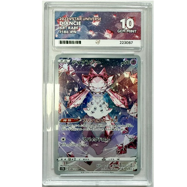 2022 Pokemon Vstar Universe Diancie Japanese Art Rare 186/172 ACE Gem Mint 10 Preowned