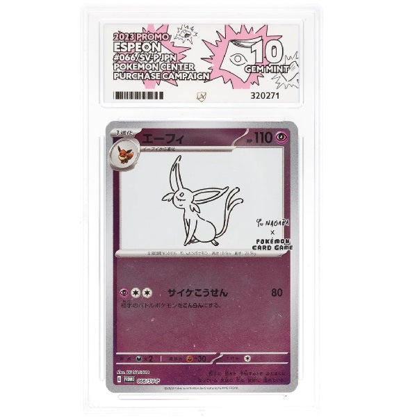 2023 Pokemon Purchase Campaign Espeon 066/SV-P ACE Gem Mint 10 Preowned