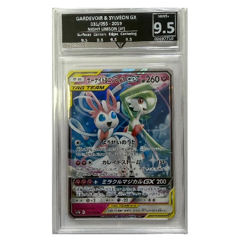 2019 Pokemon Night Unison Gardevoir & Sylveon GX 031/055 Get Graded Mint + 9.5 Preowned