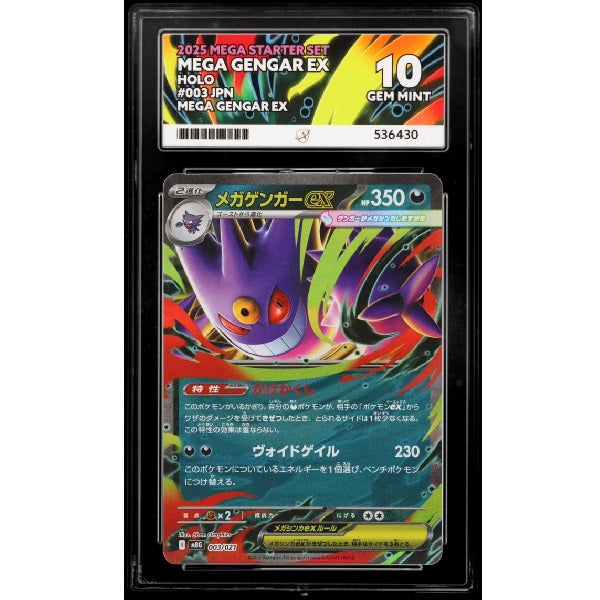 2025 Pokemon Mega Starter Deck Mega Gengar Ex 003/021 ACE 10 Gem Mint Preowned