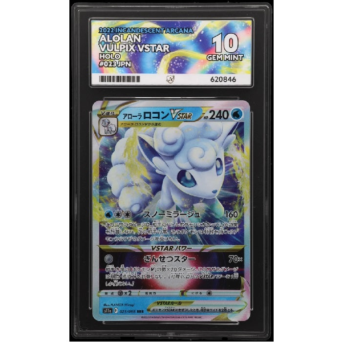 2022 Pokemon Incandescent Arcana Alolan Vulpix Vstar 023/068 ACE 10 Gem Mint Preowned