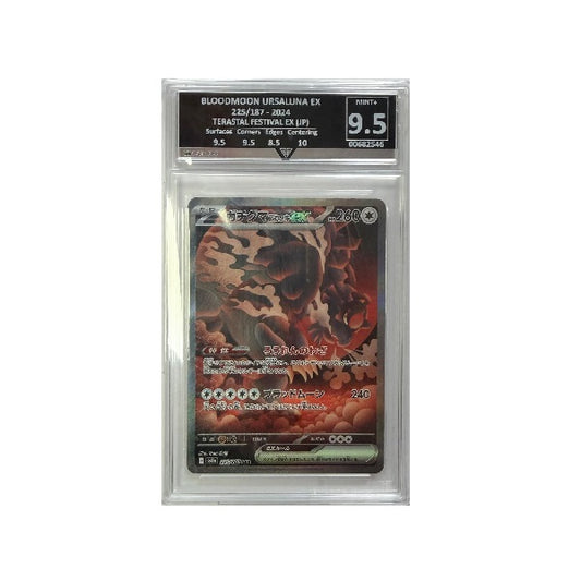 2024 Pokemom Terastal Festival EX Bloodmoon Ursaluna EX Japanese 225/187 Get Graded Mint+ 9.5 Preowned