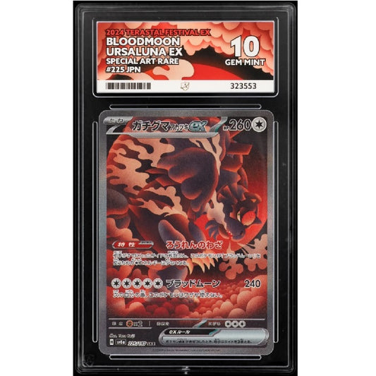2024 Pokemon Terastal Festival Ex Bloodmoon Ursaluna Ex 225/187 ACE 10 Gem Mint Preowned