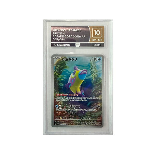 2024 Pokemon Scarlet & Violet Bruxish 064/064 PG Gem Mint 10 Preowned