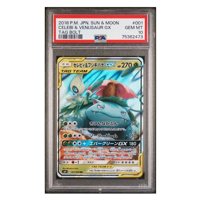 2018 Pokemon Tag Bolt Celebi & Venusaur Gx 001/095 PSA Gem Mint 10 Preowned