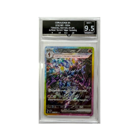 2024 Pokemon Terastal Festival Ceruledge EX Japanese 203/187 Get Graded Mint + 9.5 Preowned