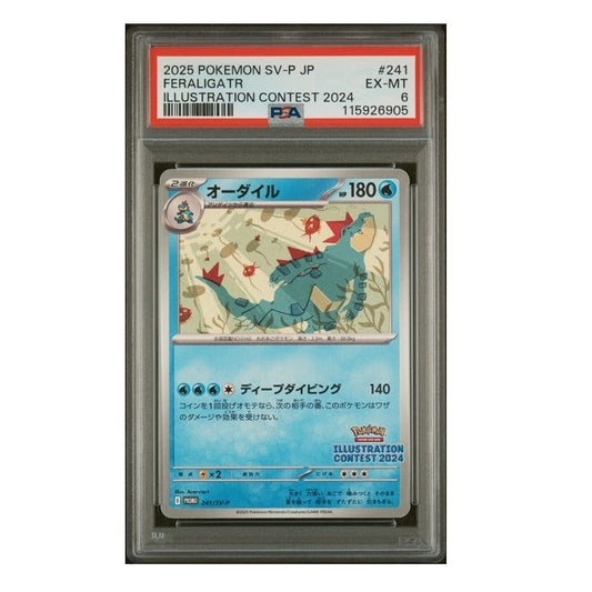 2024 Pokemon Illustration Contest Feraligatr 241/SV-P PSA EX-MT 6 Preowned