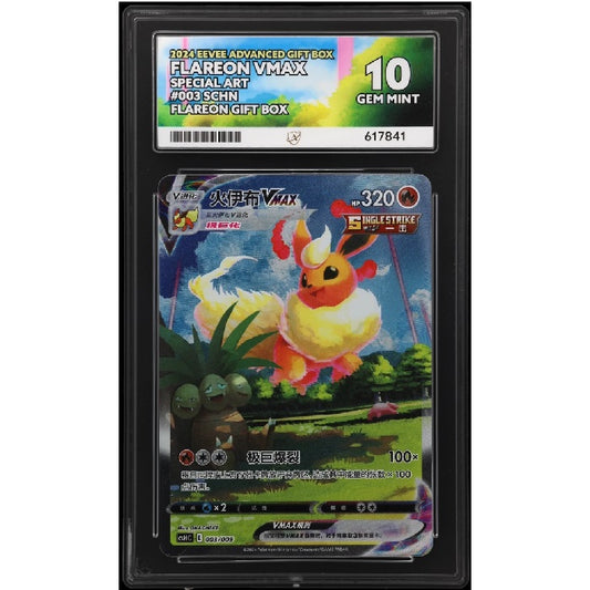 2024 Pokemon Eevee Advanced Gift Box Flareon Vmax 003/009 ACE 10 Gem Mint Preowned