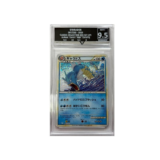 2023 Pokemon Classic Collection Gyarados Japanese 007/032 Get Graded Mint + 9.5 Preowned