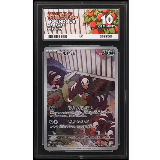 2023 Pokemon Ruler Of The Black Flame Houndour 115/108 ACE 10 Gem Mint Preowned
