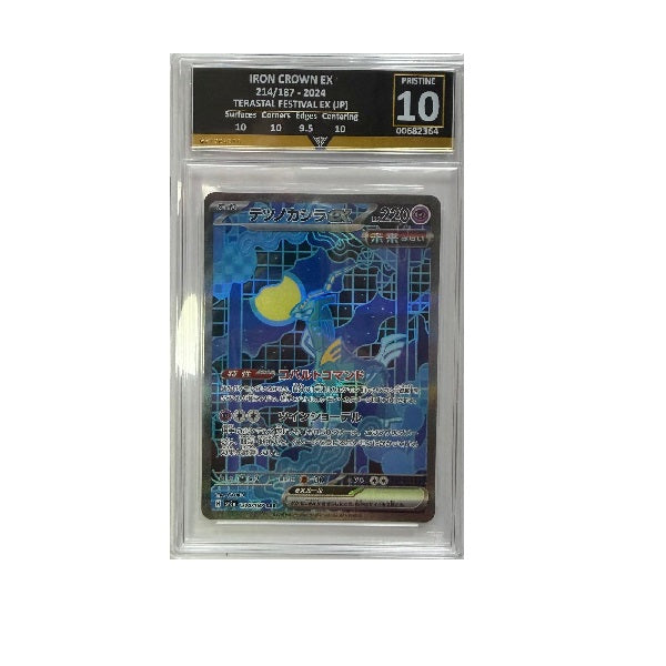 2024 Pokemom Terastal Festival Iron Crown Japanese 214/187 Get Graded Pristine 10 Preowned