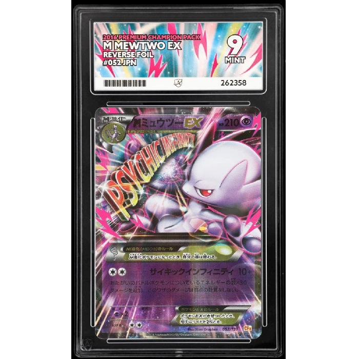 2016 Pokemon Premium Champion Pack M Mewtwo 052/131 ACE 9 Mint Preowned