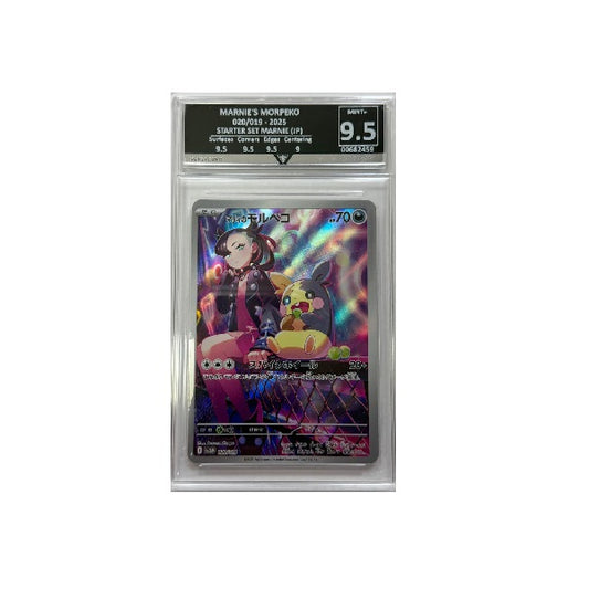 2025 Pokemon Starter Set Marnie's Morpeko Japanese 020/019 Get Graded Mint + 9.5 Preowned