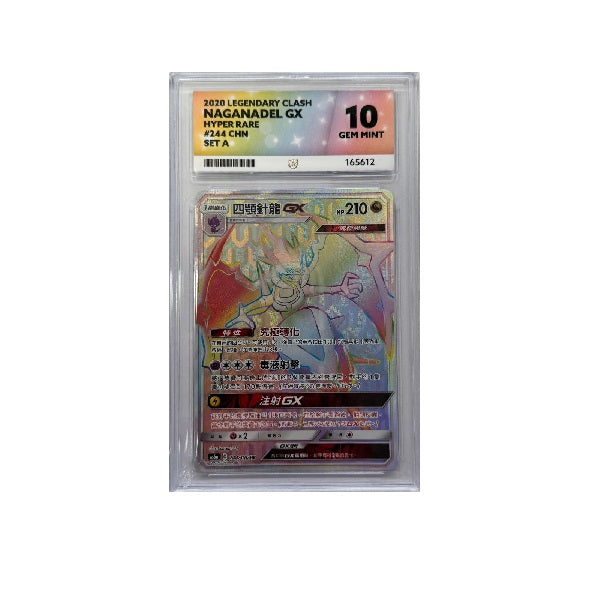 2020 Pokemon Legendary Clash Chinese Nagandel GX 244/196 Ace Gem Mint 10 Preowned