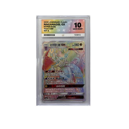 2020 Pokemon Legendary Clash Chinese Nagandel GX 244/196 Ace Gem Mint 10 Preowned