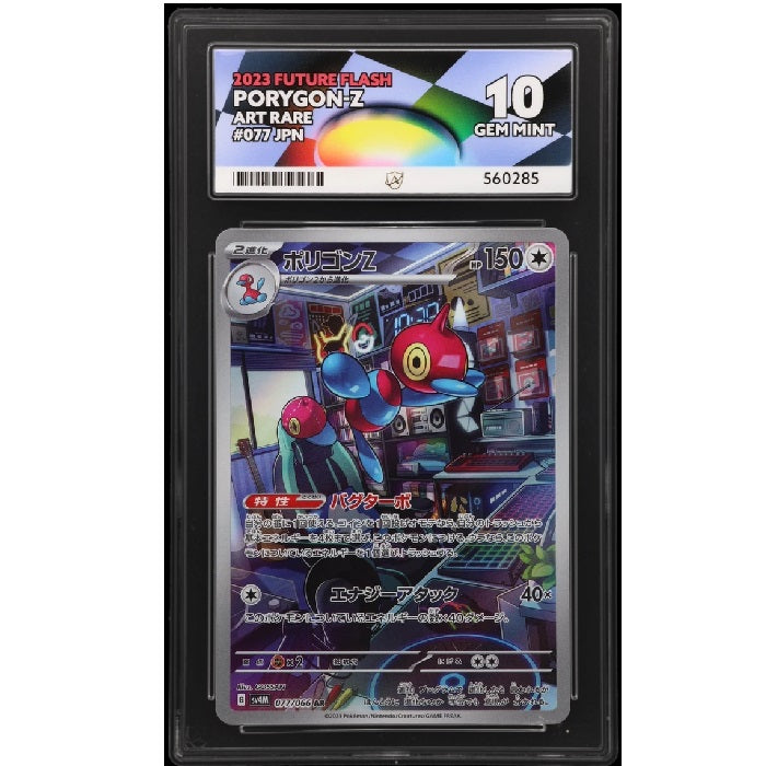 2023 Pokemon Future Flash Porygon-Z 077/066 ACE 10 Gem Mint Preowned