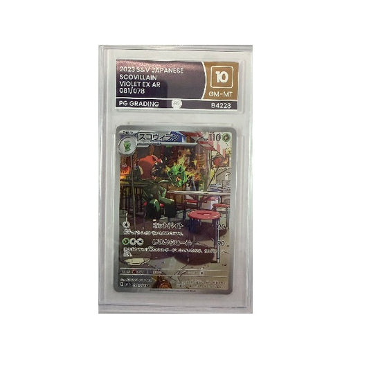 2023 Pokemon Scarlet & Violet Scovillain 081/078 PG Gem Mint 10 Preowned