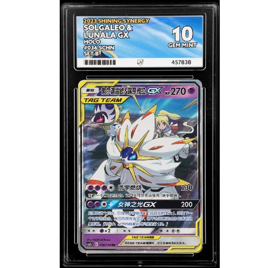 2023 Pokemon Shining Synergy Solgaleo & Lunala Gx Chinese 036/150 ACE 10 Gem Mint Preowned