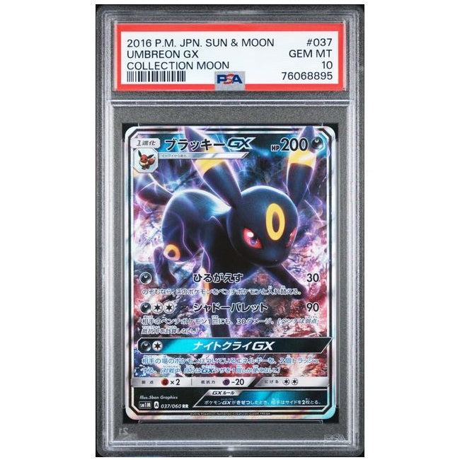 2023 Pokemon Sun & Moon Umbreon Gx 037/060 PSA Gem Mint 10 Preowned