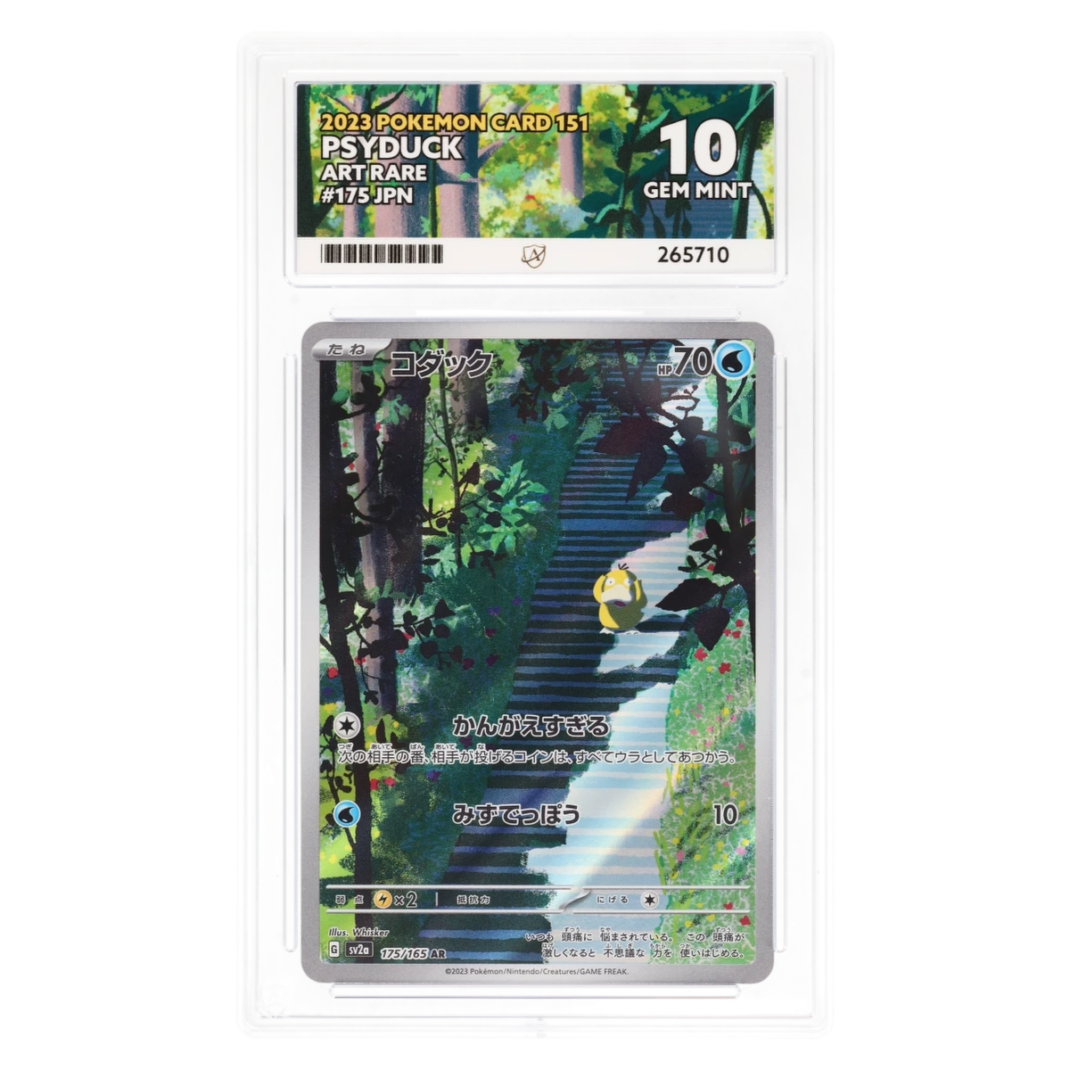 2023 Pokemon Card 151 Psyduck Art Rare 175/165 Ace 10 Gem Mint Preowned