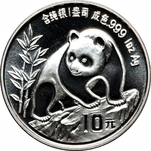 1990 1oz Chinese Panda Silver Coin