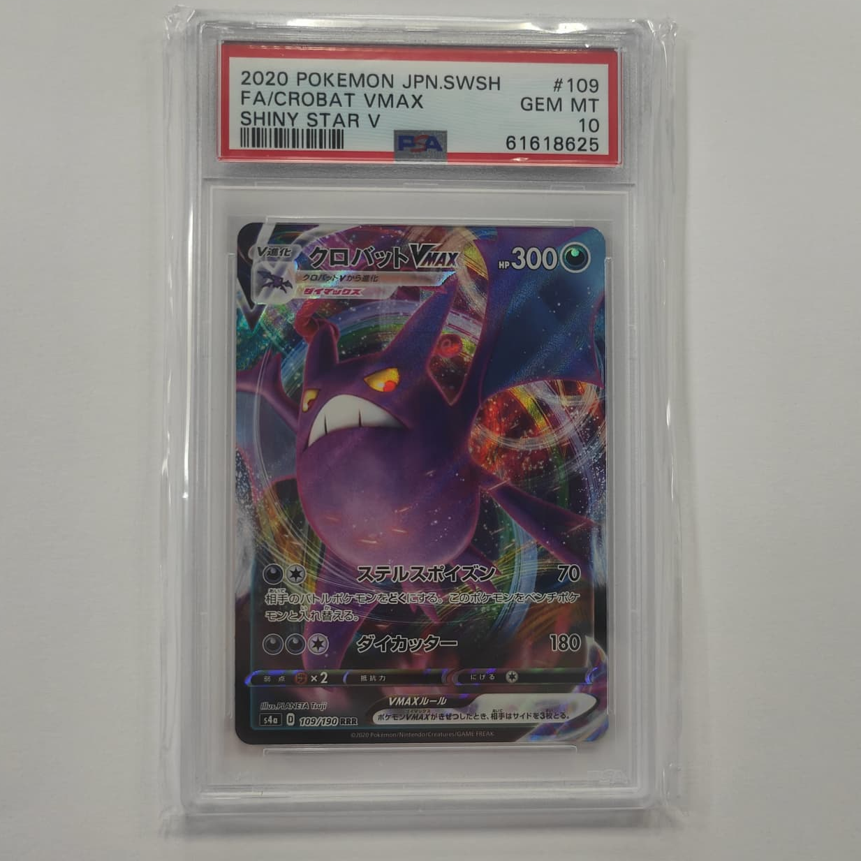 2020 Pokemon Japanese Sword & Shield Shiny Star V FA/Crosbat VMAX 109/190 PSA Gem 10 Preowned