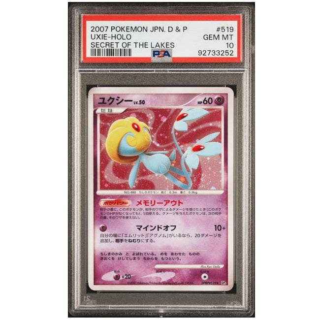 2007 Pokemon Secret Of The Lakes Ukie Holo DPB#519 PSA Gem Mint 10 Preowned