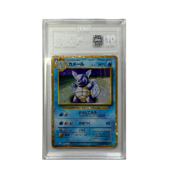 2023 Pokemon Classic JP Wartortle 002/032 Tag Gem Mint 10 Preowned