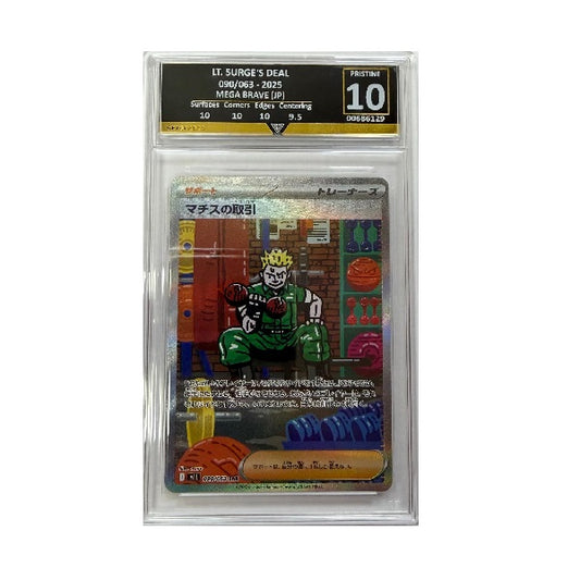 2025 Pokemon Mega Brave Lt Surge's Deal Japanese 090/063 Get Graded Pristine 10 Preowned